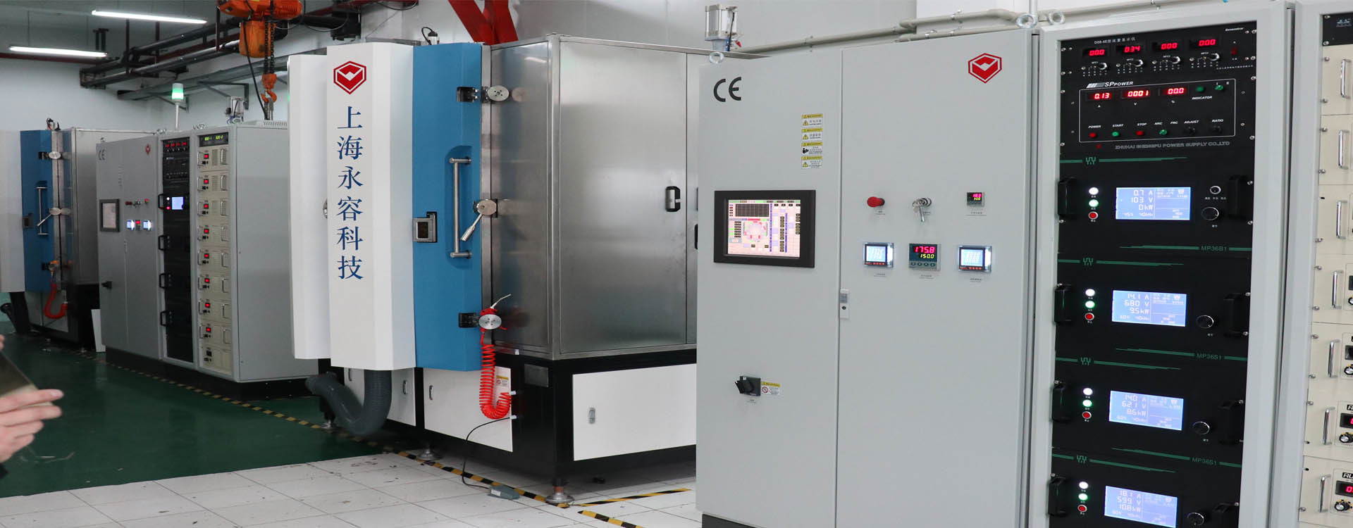 गुणवत्ता पीवीडी वैक्यूम कोटिंग मशीन फैक्टरी