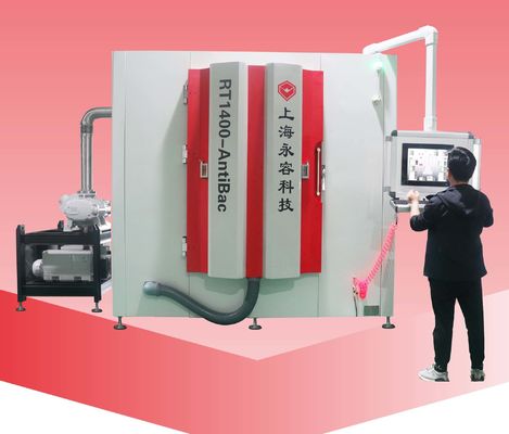 अच्छी कीमत पीवीडी अवशेष द्वारा जीवाणुरोधी कोटिंग, घरों पर जीवाणुरोधी कोटिंग ऑनलाइन