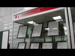 कंपनी प्रमाणन